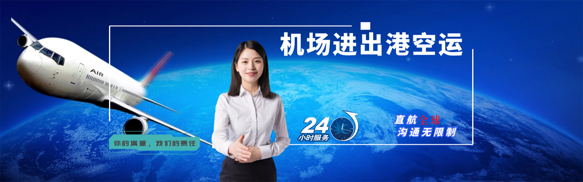 黄骅到葡萄牙物流公司-黄骅至葡萄牙物流专线-黄骅空运到葡萄牙-优时通物流有限公司